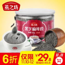燕之坊 五谷杂粮粉早餐冲饮即食代餐粉  600g