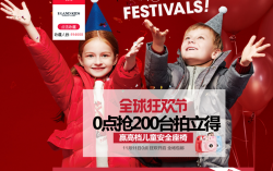 天猫 elandkids旗舰店 秋冬服饰