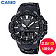 CASIO 卡西欧 PROTREK系列 PRW-6100YT-1 太阳能电波登山腕表*3块