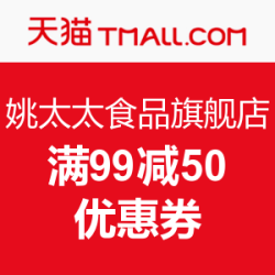 天猫 姚太太食品旗舰店