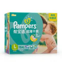 Pampers 帮宝适 超薄干爽绿帮纸尿裤 大号L164片