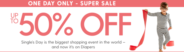 diapers 双11 精选儿童玩具专场