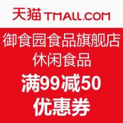 天猫 御食园食品旗舰店