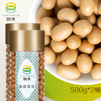 如水 鱼皮花生500g*2桶
