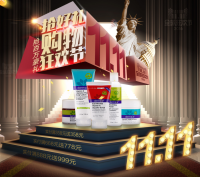 0点失效：天猫国际 dermae官方海外旗舰店 双11全球狂欢节