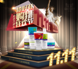 天猫国际 dermae官方海外旗舰店 双11全球狂欢节