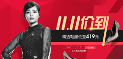 ECCO爱步女鞋旗舰店 精选商品特卖