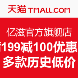 天猫 亿滋官方旗舰店