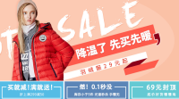 促销活动：邦购网 羽绒服专场