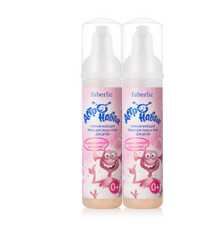 Faberlic 宝宝洁面泡沫75ml×2瓶 