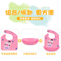 序言 宝宝吃饭围兜 大号软*2件