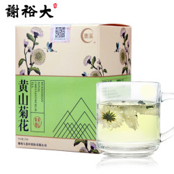 谢裕 大黄山贡菊白菊 55g