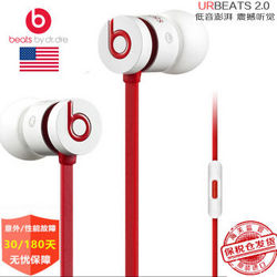 Beats urBeats 2.0入耳式耳机 手机耳机 降噪面条耳麦 线控带麦 urBeats 入耳式耳机 白色