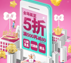 京东 周生生 金饰旗舰店 