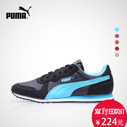 PUMA 彪马 FUNDAMENTALS 358397 中性款 休闲运动鞋
