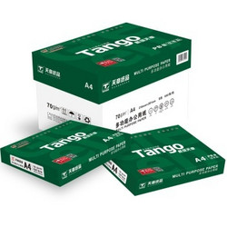 TANGO 天章 新绿天章70g A4打印纸  500张/包 8包装（4000张）