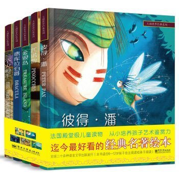 《大画世界经典系列》（第一辑+第二辑+第三辑，共12册）