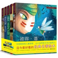 《大画世界经典系列》（第一辑+第二辑+第三辑，共12册）