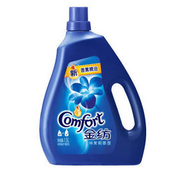 Comfort 金纺 衣物护理剂  宁神茉莉 1.5L