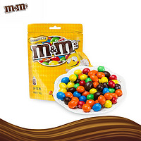 凑单品：m&m's 巧克力花生豆 分享装 160g