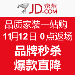 京东 品质家装一站购 