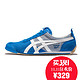 Onitsuka Tiger 鬼冢虎 FENCING D4R0N  耐磨舒适 运动休闲鞋