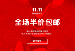 Happy Socks中国官方商城  购物狂欢节