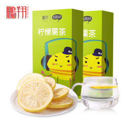 鹏翔 冻干柠檬片泡茶60g*2盒