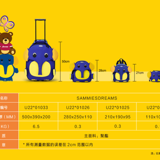 Samsonite 新秀丽 SAMMIESDREAMS U22*01025 小号 儿童卡通双肩包