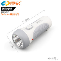 康铭 LED手电筒 KM-8791