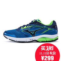 Mizuno 美津浓 IMPETUS 4 男款入门级跑鞋