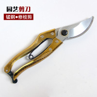 超马 进口园林工具花剪 普通版