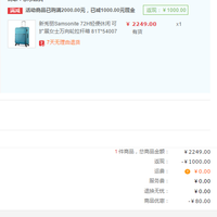 订单截图缩略图