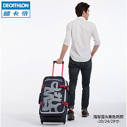 DECATHLON 迪卡侬 NEWFEEL 旅行 20 24 28寸拉杆箱