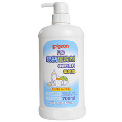 pigeon 贝亲  PL156 奶瓶清洗剂 700ml