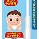 凑单品：WAKODO 和光堂 360° 婴幼儿训练牙刷