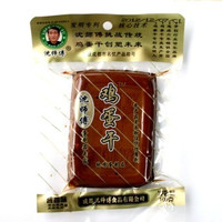 必囤年货： 今日食品年货 优质信息汇总-1.20