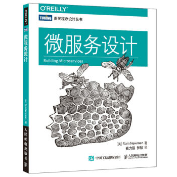 一周Kindle特价书 人民邮电出版社专场（共42本）