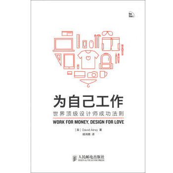 一周Kindle特价书 人民邮电出版社专场（共42本）