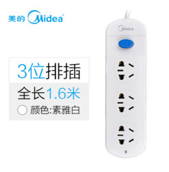 Midea 美的 三位1.6米素雅白插座