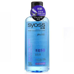 syoss 丝蕴 无硅净屑洗发露 230ml