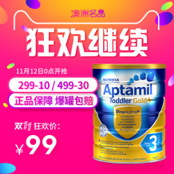 Aptamil 爱他美 澳洲 婴儿奶粉 3段 900g