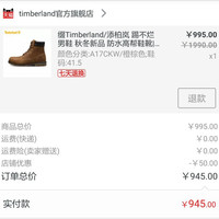 timberland a17ck