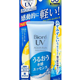 Biore 碧柔 水活防晒 保湿凝蜜 SPF50+/PA++++ 50g