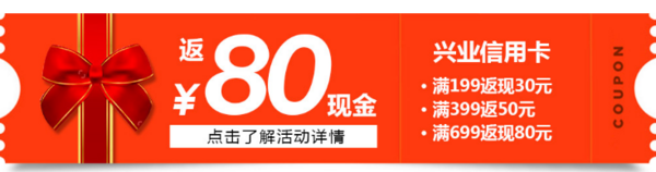 中信、兴业信用卡X亚马逊海外购活动