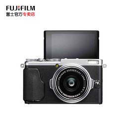 现货送好礼 Fujifilm/富士 X70数码相机 文艺复古 自拍 便携 街拍 银色有货