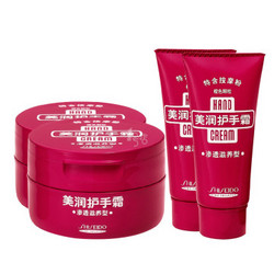 SHISEIDO 资生堂 美润护手霜 4件组合（100g*罐+30g*2支）