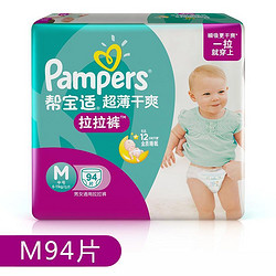 Pampers 帮宝适 超薄干爽 拉拉裤 M94片