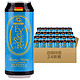 Eysser Graf 坦克伯爵 黄啤酒 500ml*24听+PREUSSEN 普鲁士原味黑啤酒 500ml*10听礼盒