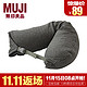 MUJI 无印良品 旅行枕 U型枕